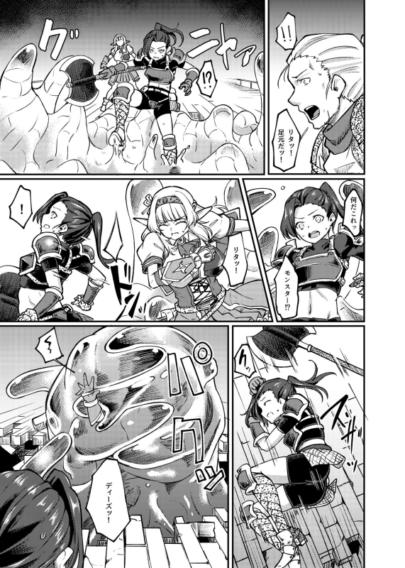 [Hx3I (Hirano Kawajuu)] Tou kashi musabo ru_06