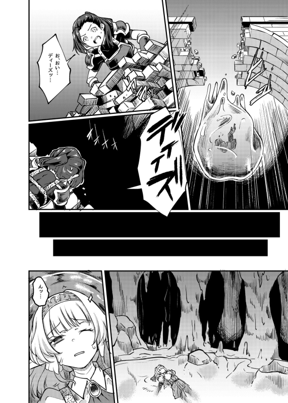 [Hx3I (Hirano Kawajuu)] Tou kashi musabo ru_07