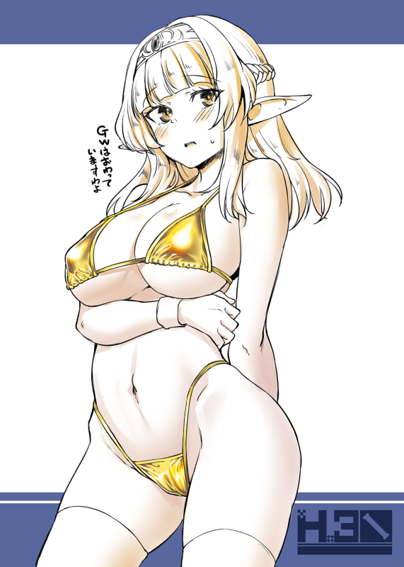 [Hx3I (Hirano Kawajuu)] Tou kashi musabo ru_27