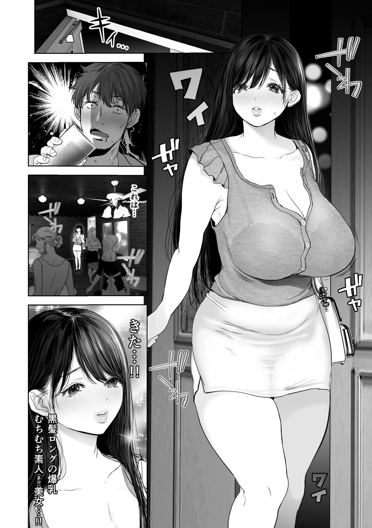 Torotoro Yume Banana (Yumeki Banana)] Anata ga Nozomu nara 2 ~ Nanpa 3P  Sukusui Denma-kyo ○ Zetcho-Hen ~ _002 Hentai Juggs. Big Hentai Tits!
