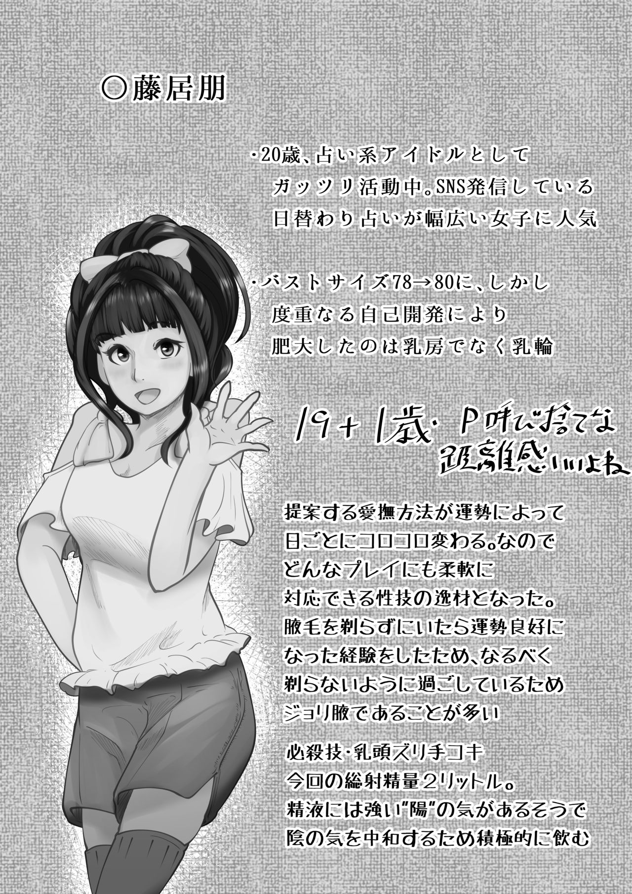 манга tsukiyo wa ecchi na okubyou ookami трусливый волк стал шалунишкой в полнолуние фото 52