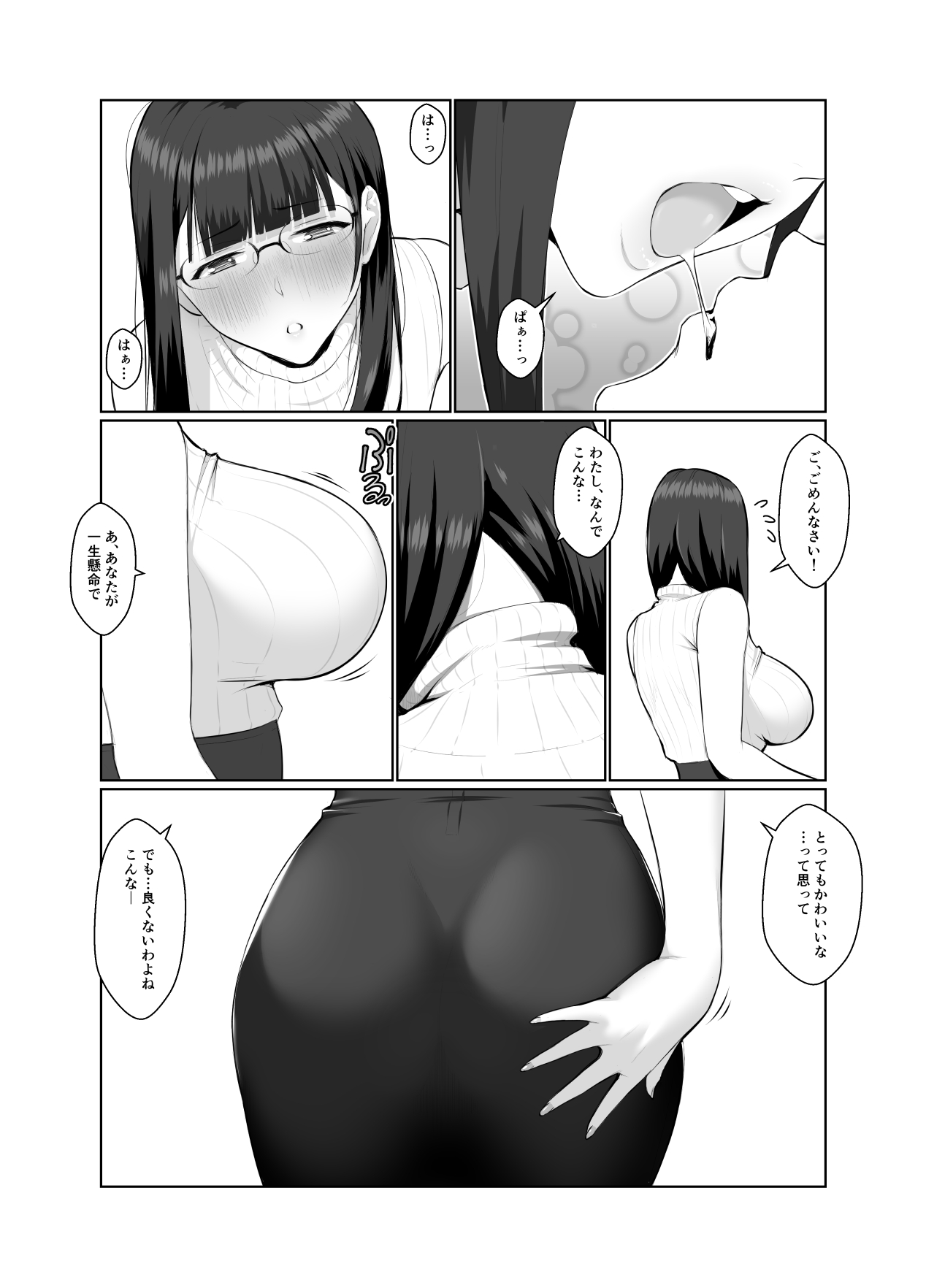 Nanahime (Nanahime) Onee-<b>san</b> <b>wa</b> Nama Haishin ga Osuki - Nanahime (Nanahime)...