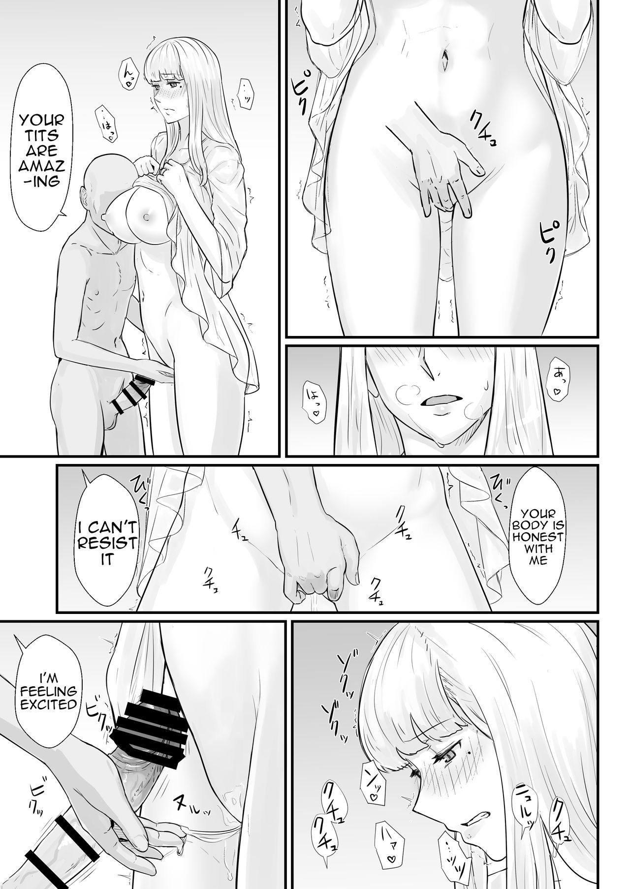 Nanashi hentai manga фото 113