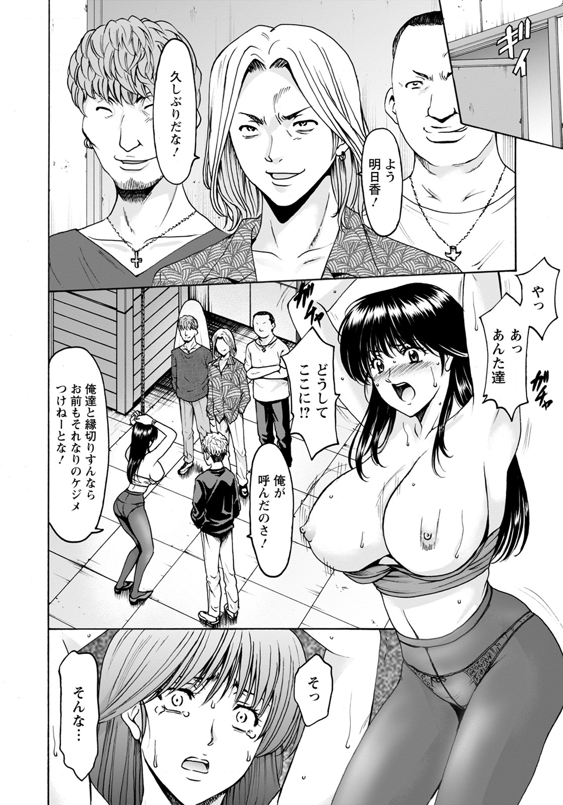 Asami ryuichi threesome