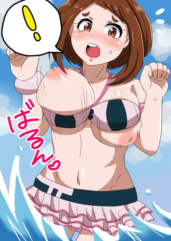 ochako uraraka