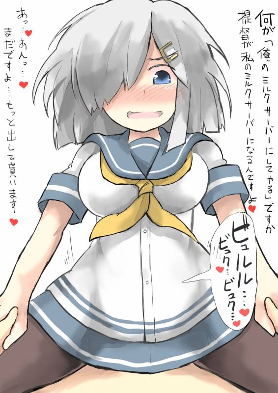 hamakaze (kantai collection)