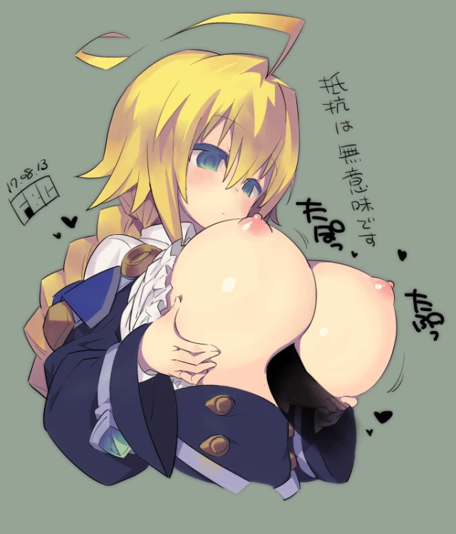 es (xblaze)