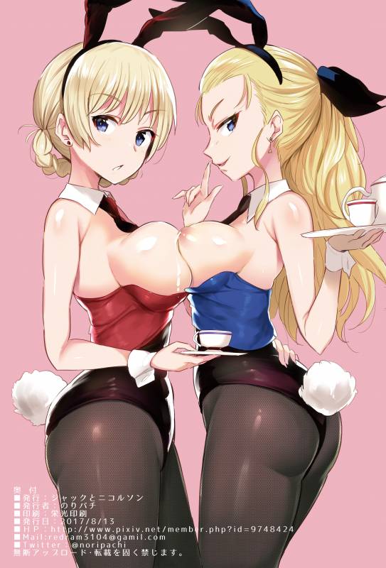 assam+darjeeling