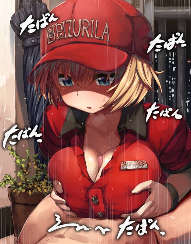 Unknown