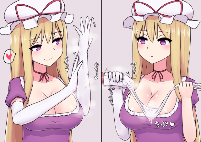 yukari yakumo