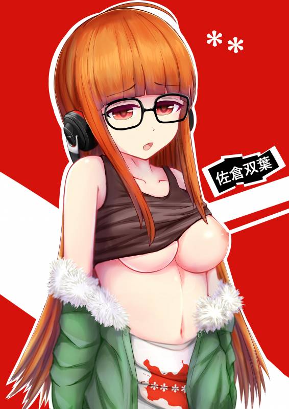 sakura futaba