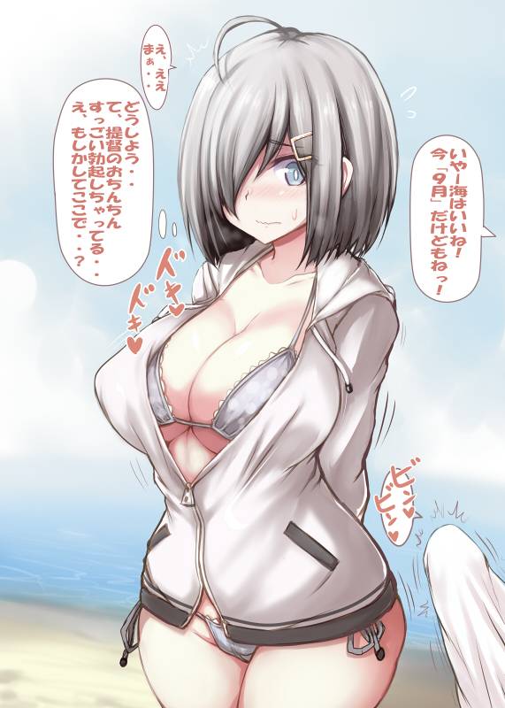 admiral (kantai collection)+hamakaze (kantai collection)