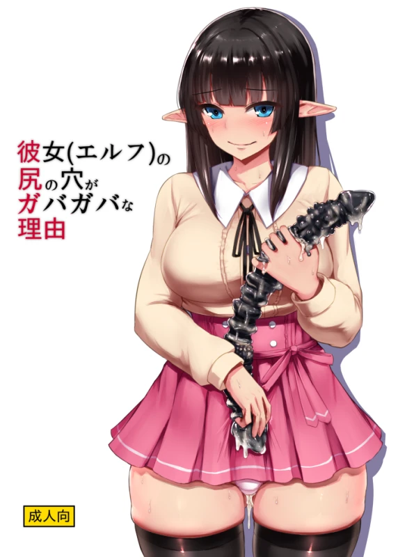 Unknown
