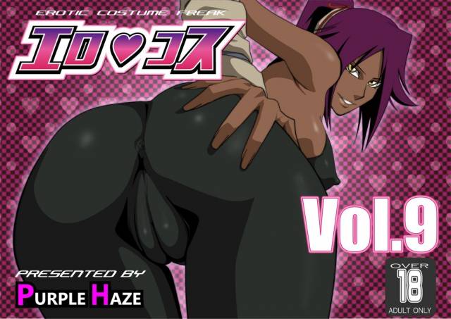 shihouin yoruichi