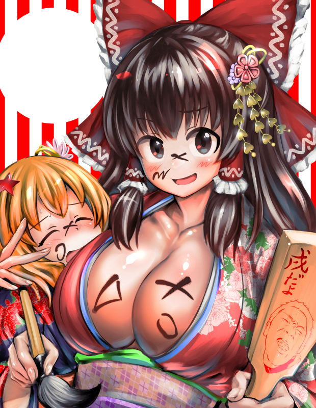 reimu hakurei+suika ibuki