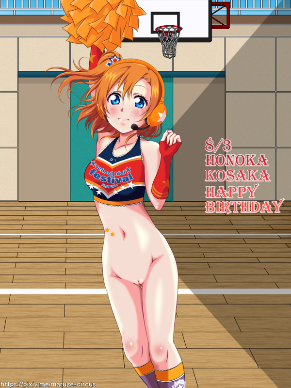 kousaka honoka