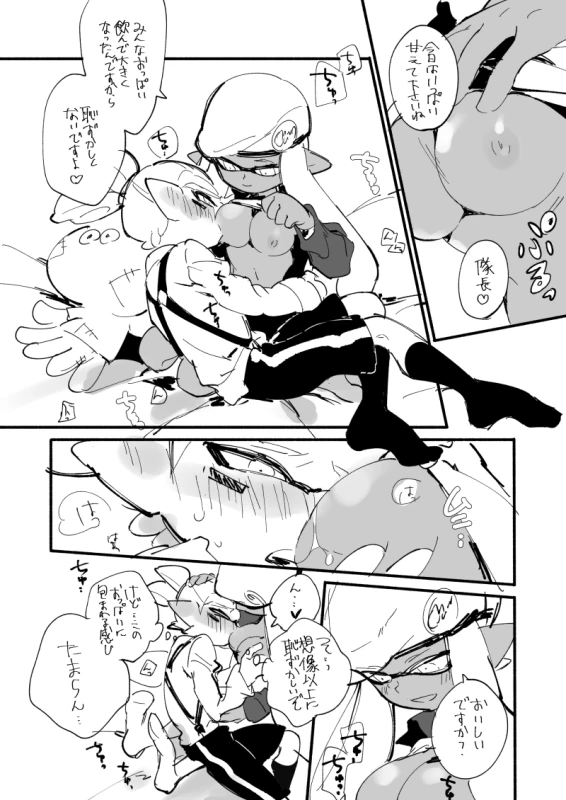army-kun (splatoon)+foo-chan (splatoon)+inklig-