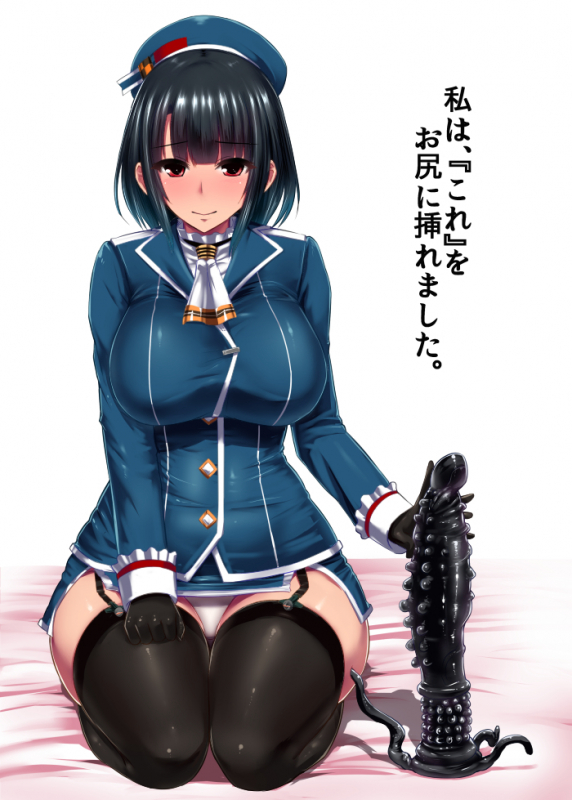 takao (kantai collection)
