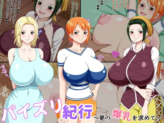 kaya (one piece)+makino (one piece)+nami (one piece)