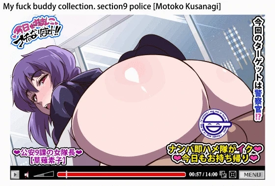 kusanagi motoko