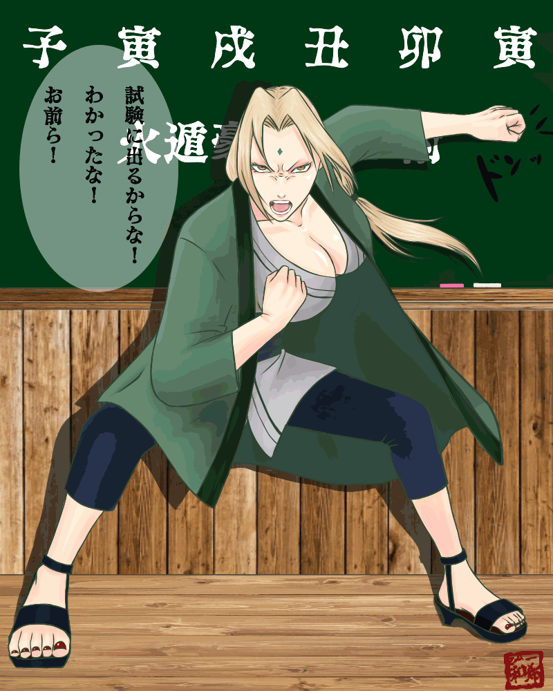 tsunade