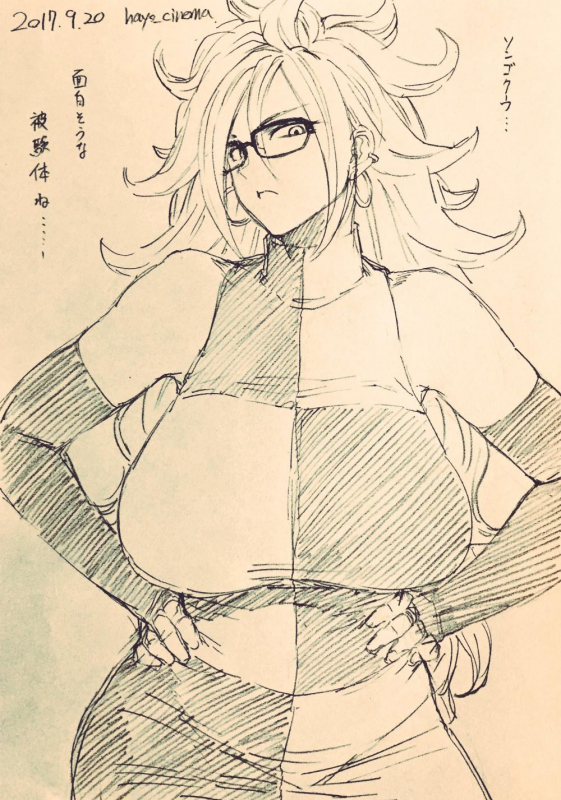 android 21