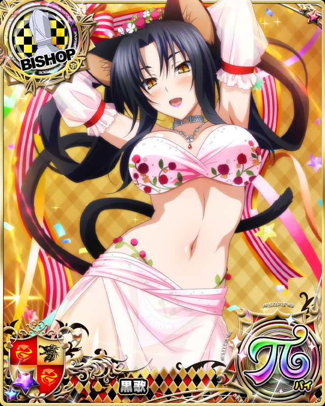 kuroka (high school dxd)