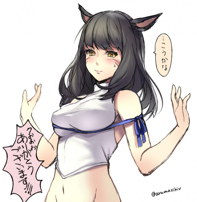 miqo'te