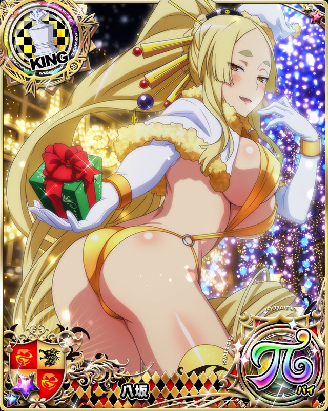 yasaka (high school dxd)