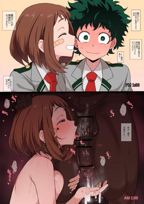 midoriya izuku+uraraka ochako