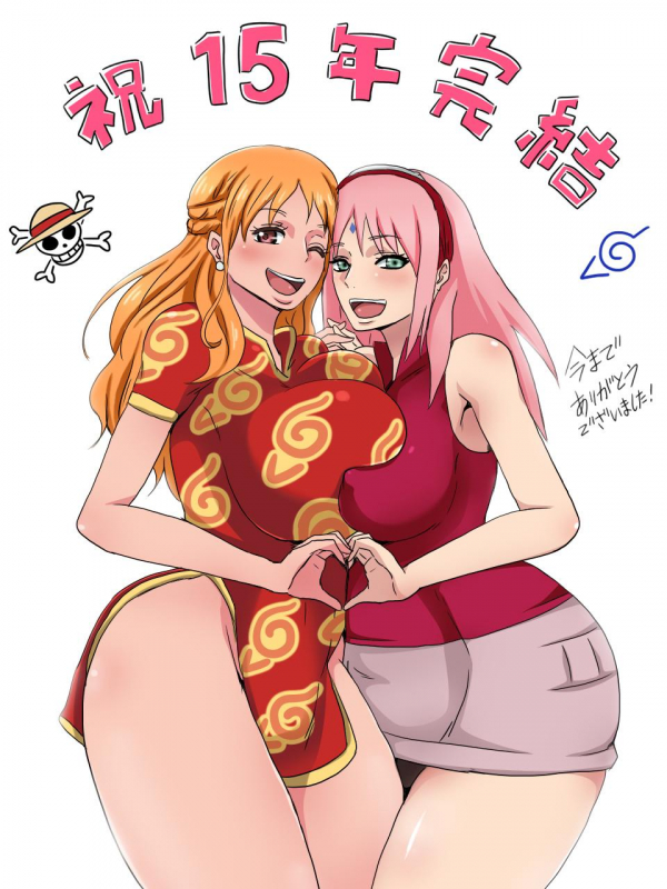 haruno sakura+nami (one piece)