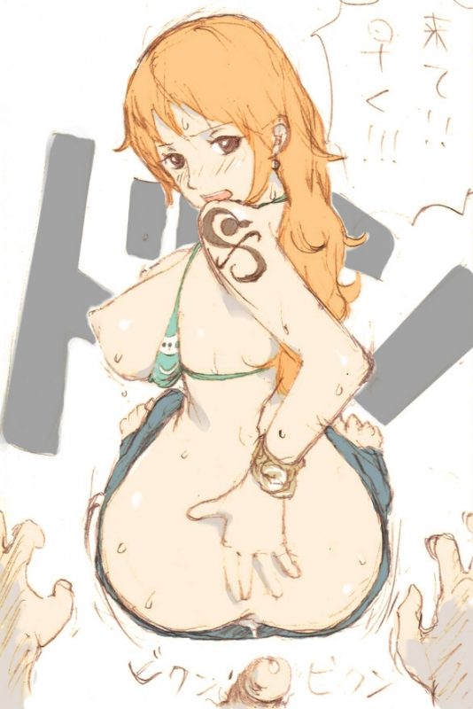 nami