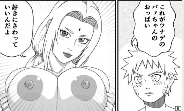 tsunade,uzumaki naruto