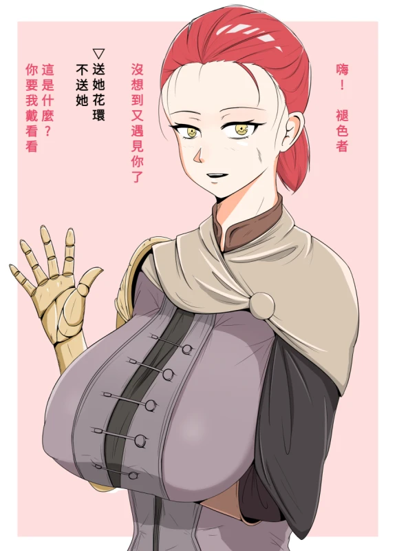 millicent (elden ring)