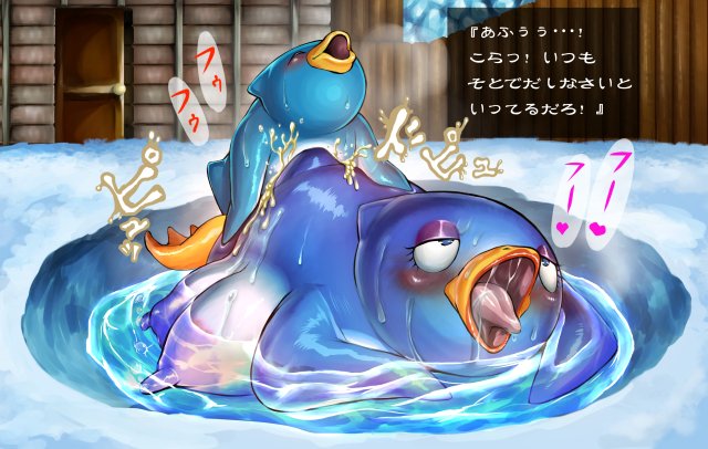penguin (mario),tuxie's mother,tuxie (mario)