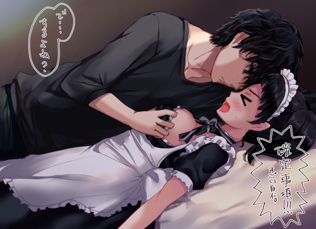 akira kurusu,sadayo kawakami