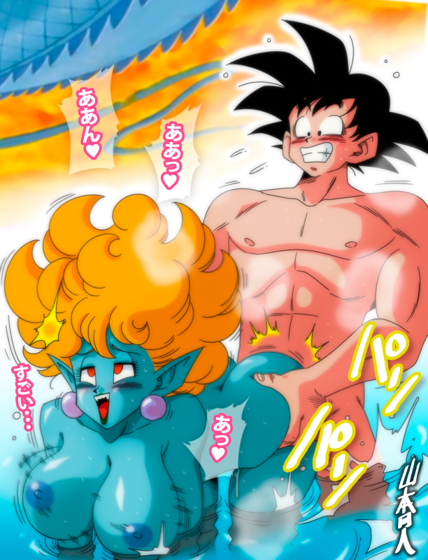 goku,princess snake,son goku