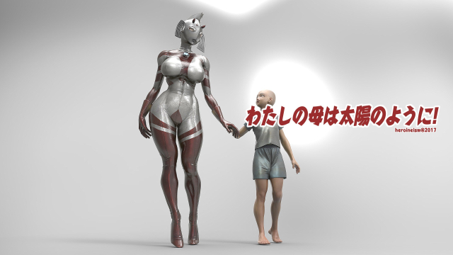 mother of ultra