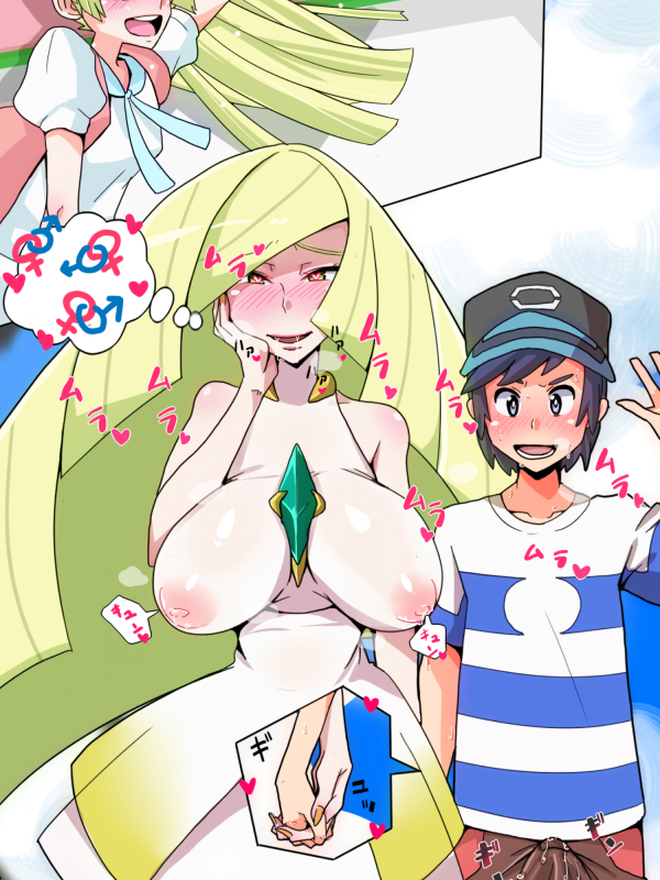 elio (pokemon),lillie (pokemon),lusamine (pokemon)