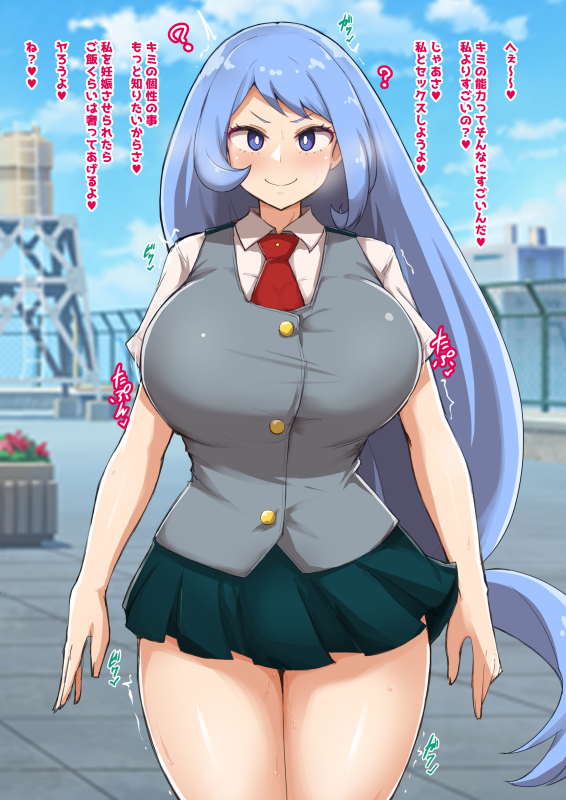 nejire hado