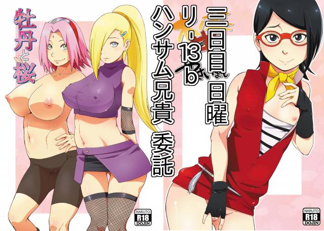 ino yamanaka+sakura haruno+sarada uchiha