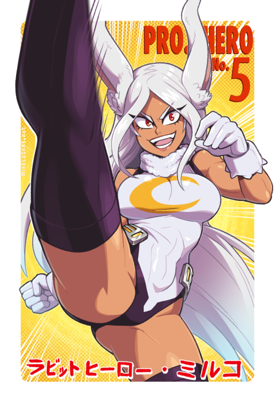 miruko,rumi usagiyama