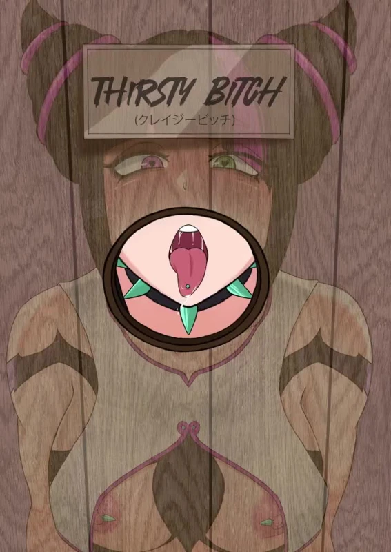 juri han