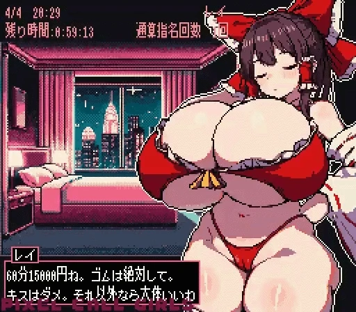 hakurei reimu,reimu hakurei