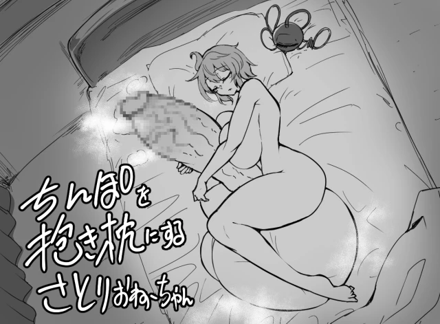 satori komeiji