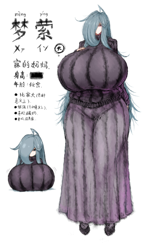 mei's mother (2b213),original character