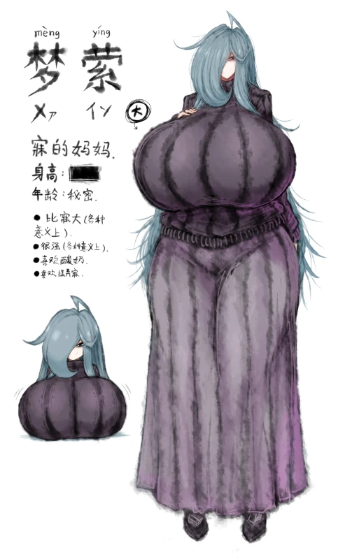 mei's mother (2b213),original character