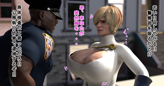 kara zor-l,karen starr,power girl