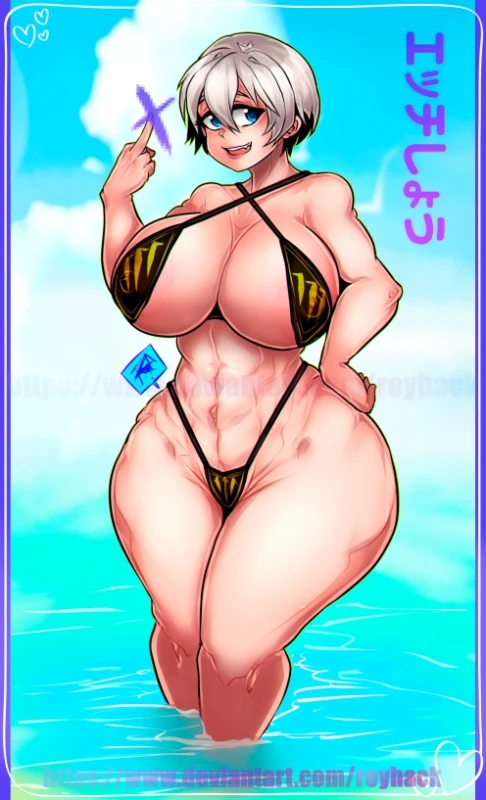 uzaki hana