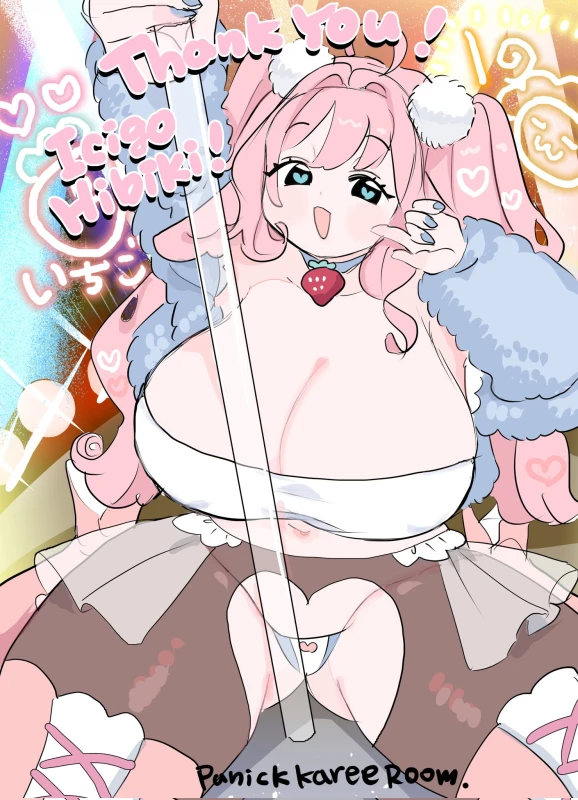 ichigo hibiki